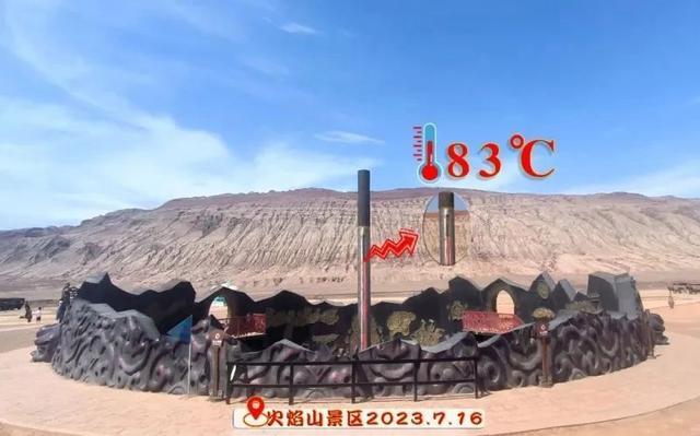 新疆气温-52.3℃刷新历史最低极值 南极都没这么冷