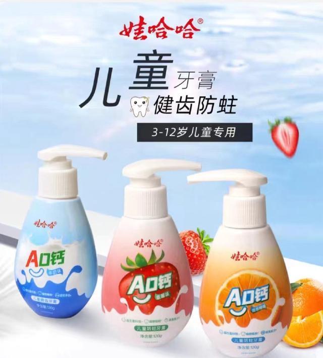 转型升级的娃哈哈该如何突围创始人进icu多次被拍卖股权