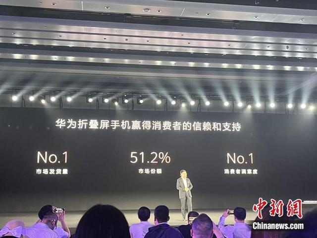 华为终端发布会上余承东透露了什么？小折叠Pocket 2