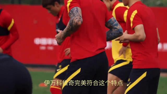 ​媒体：国足新帅执教鲁能时口碑不错