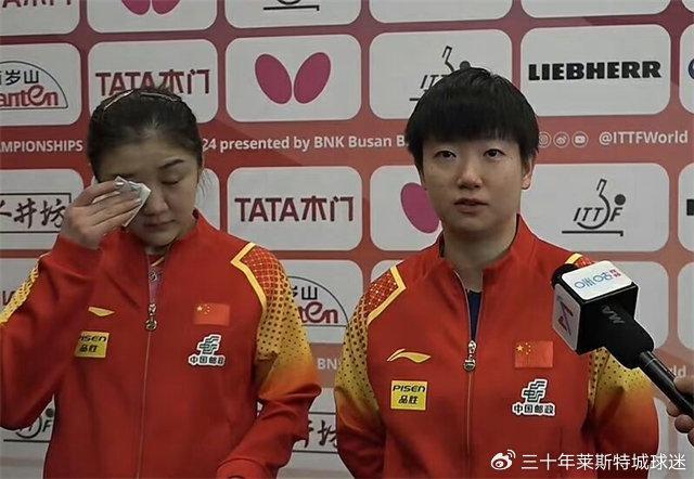 陈梦颁奖时两次让c位,甚至拽孙颖莎过来_新闻频道_中华网