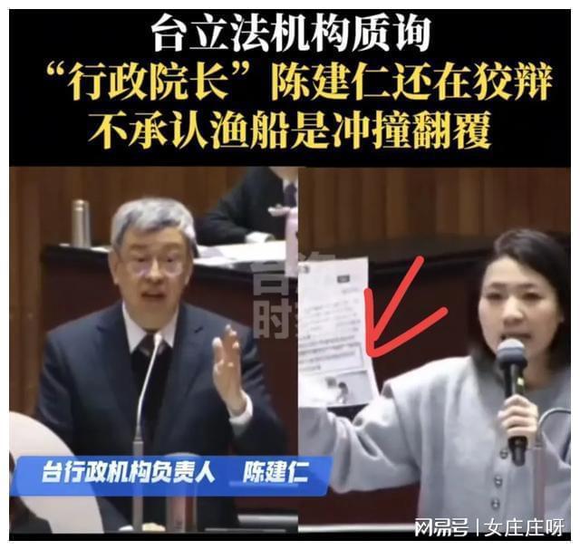 “中国如何收回台湾? ”武契奇是真敢说! 台名嘴: 台湾当局道歉