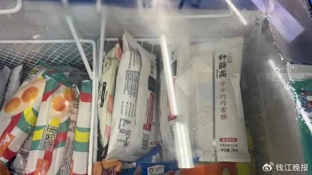 ​网传2.5元的钟薛高或是临期甩货？此前被曝欠薪裁员