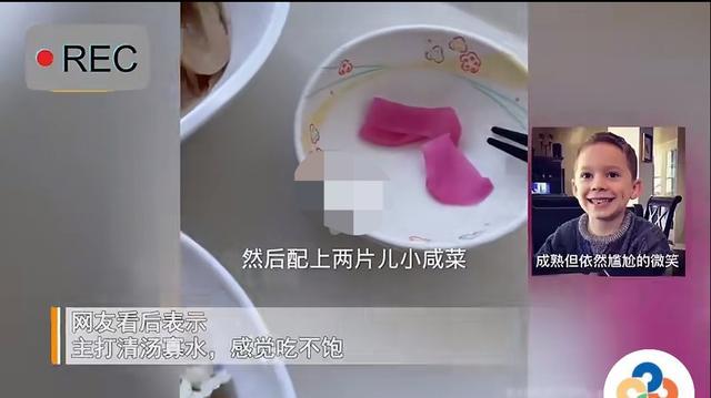 女子在日本工作晒午餐：菜少得可怜 根本吃不饱