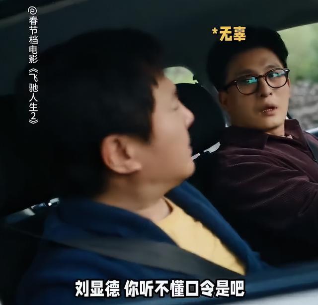 播2集剧情过瘾笑出腹肌，《武林外传》导演姐妹篇《欢乐英雄》，一出手就是喜剧佳作