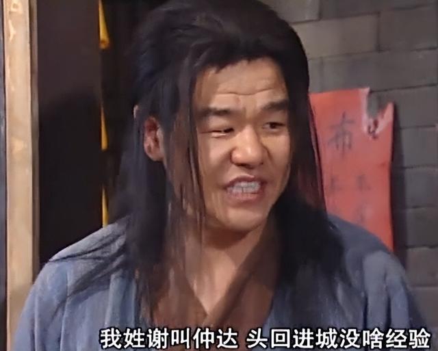 播2集剧情过瘾笑出腹肌，《武林外传》导演姐妹篇《欢乐英雄》，一出手就是喜剧佳作