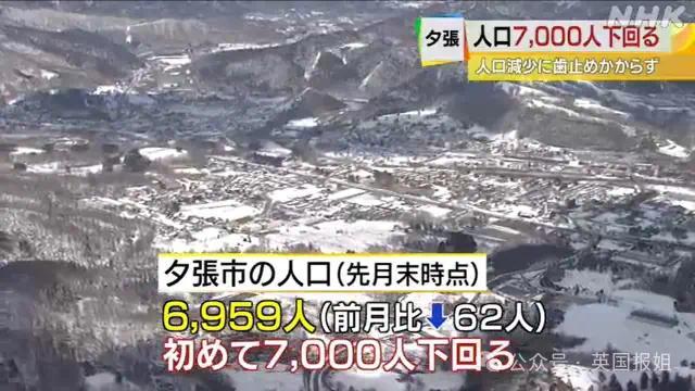 日本公务员为200生活费偷14个井盖、上班写小说糊口，网友：铁饭碗都锈烂了