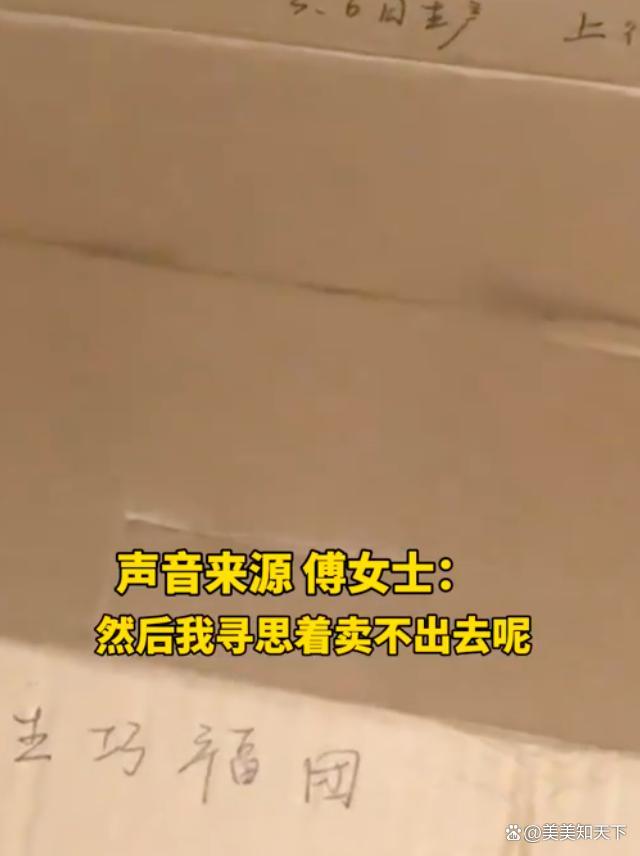 女生学校卖甜品，钱没收到货也没了，网友：被社会上了一课！