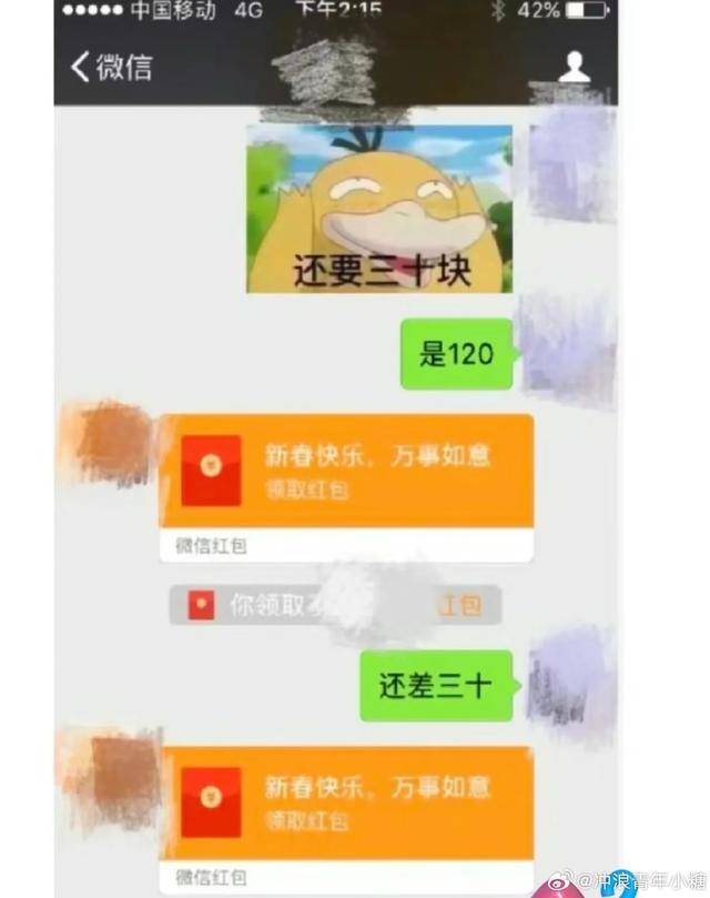 67赵丽颖林更新早期微博互动表情包要红包真的好可爱