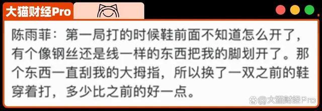 李宁，一手好牌打得稀烂！由盛转衰要从2018年说起了