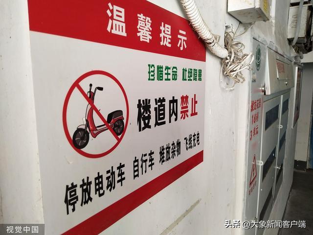 治理电动车罚款之外也需疏解措施,其根本原因在于充电源头和停放场所