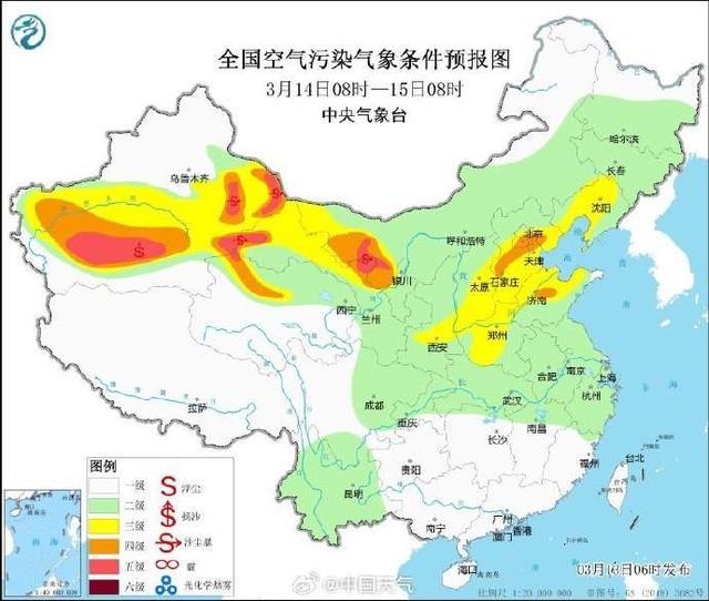 本周后半段北方将有一次沙尘天气过程，今春首场沙尘！