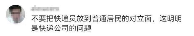 快递员开启狂奔模式谁为快递最后一公里买单？快递包装究竟有多脏