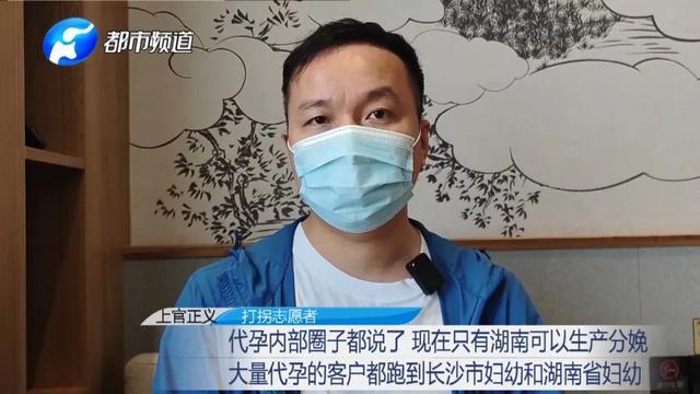 官方通报有举报称湖南有医疗机构参与代孕事件，将严肃处理