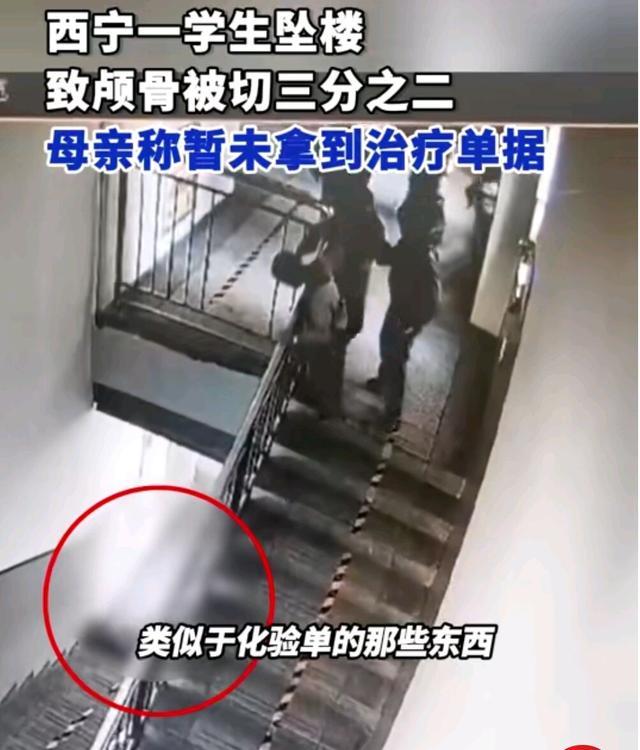 西宁一学生坠楼致颅骨被切三分之二 画面曝光！医生称会有智力障碍