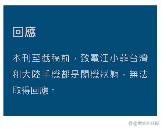 S妈痛哭控诉汪小菲三宗罪！妈妈们下场更抓马了！没完了