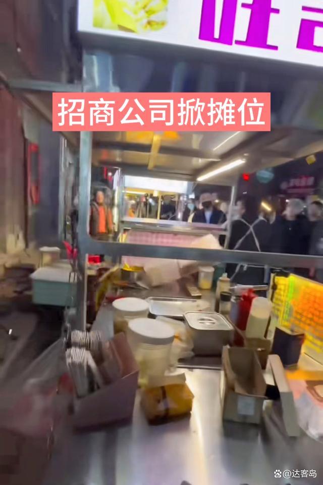 摊主称遭暴力掀摊 摊主：很寒心 官方回应 