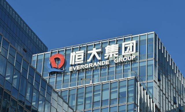 恒大地产涉嫌欺诈发债208亿，律师解读四大焦点问题