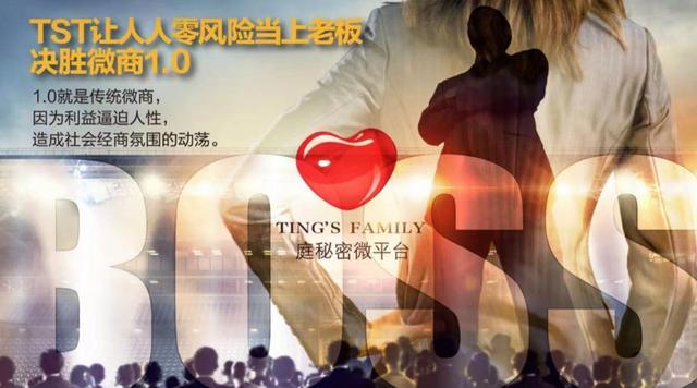 67微商教母张庭卷土重来转型抖音直播带货