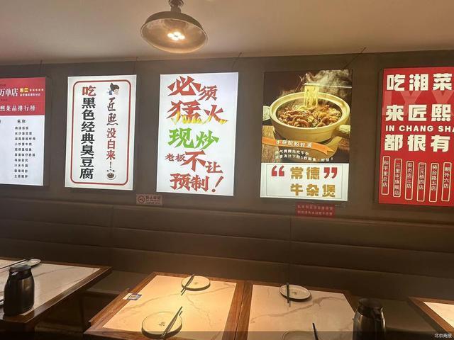 ​不少餐馆使用预制菜但不明示，餐厅说不清道不明