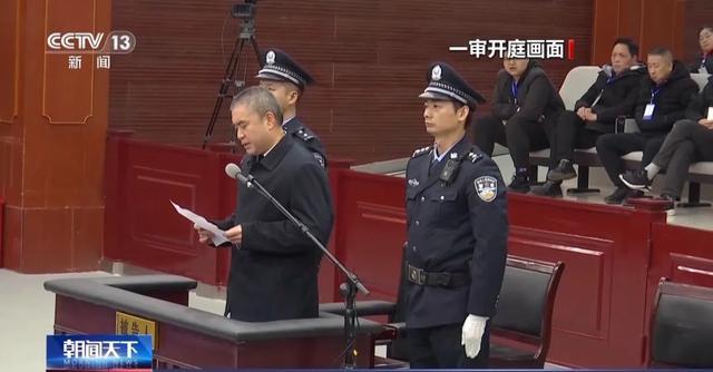 陈永亮获刑14年董铮获刑8年