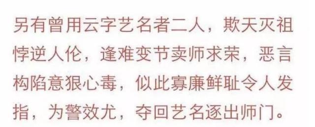 曹云金与郭德纲的“持久战”：拼的就是谁有德谁先江郎才尽