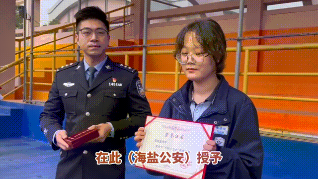 女生带回一件染血校服学校补发一套，派出所副所长亲自为其颁发荣誉证书及徽章