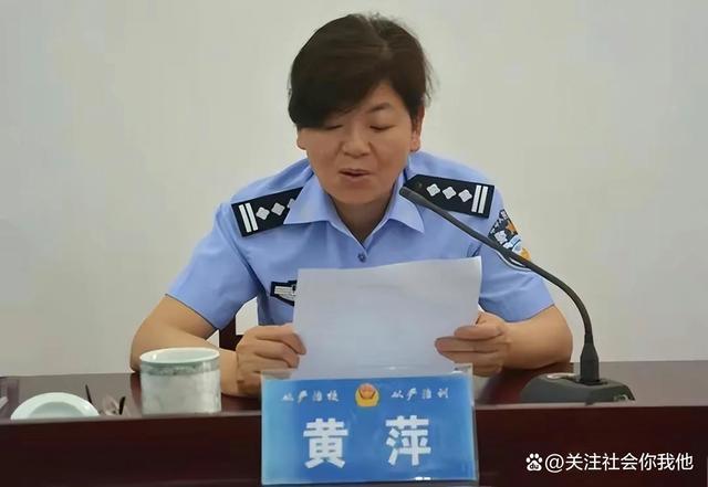 曾经的女警之星全省唯一女公安局局长退休之后主动投案