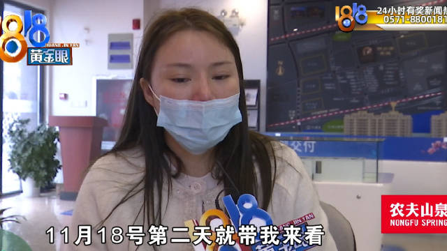 女子和中介交往一个月被带去买房后 男友提成三万