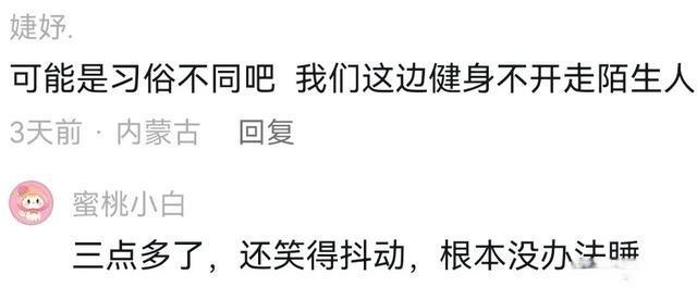 男子在健身房练滚轮被陌生人开走，网友要笑疯了