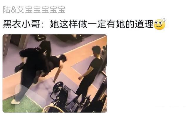 男子在健身房练滚轮被陌生人开走，网友要笑疯了