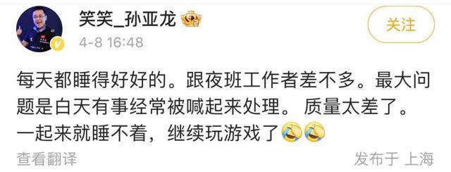 36岁​英雄联盟职业选手突发中风，入院抢救！