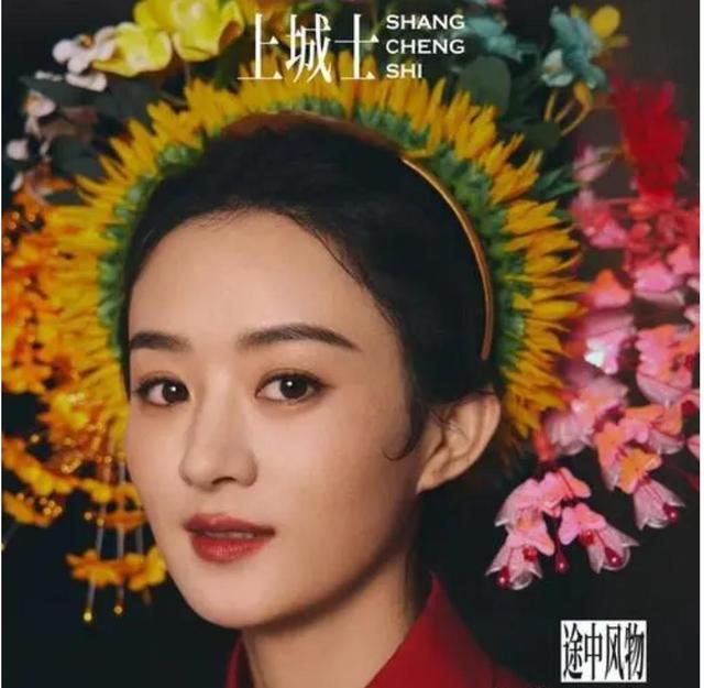 赵丽颖晒《与凤行》剧组日常随拍 锤在手，萌犬趣影！