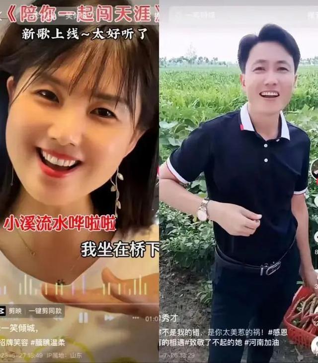 千万级网红“一笑倾城”自曝患甲状腺癌，此前曾停更76天 乐观抗癌获网友祝福