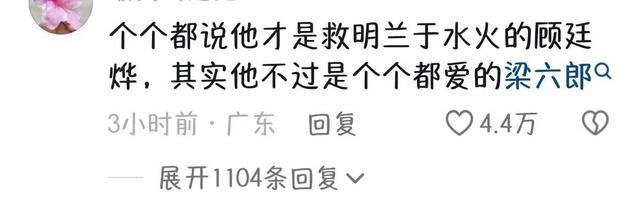 与凤行豆瓣开分7.2 赵丽颖林更新携手佳绩