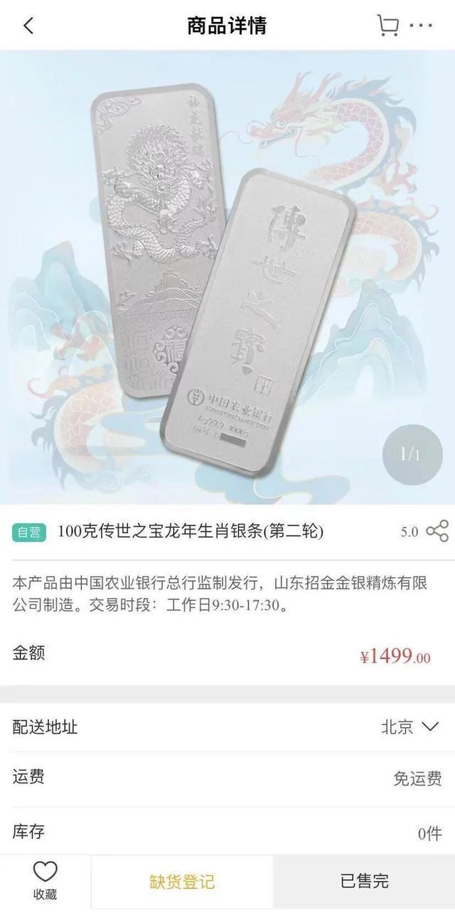 白银涨幅超过黄金，市场情绪太高涨了