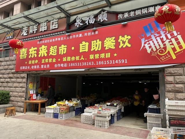 老板反向打工一月给员工5万元 网友：兄弟们让他感受一下当好人的后果，买起来！