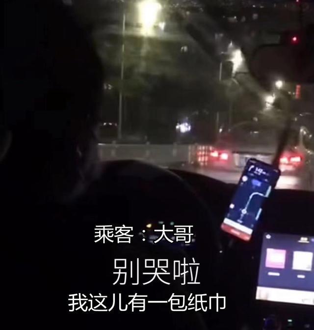 有网约车司机一天跑10小时收入不到200元权益保障短板引关注