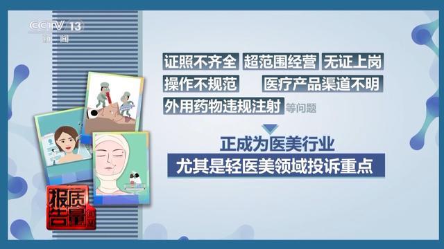 胶如韵创始人图片