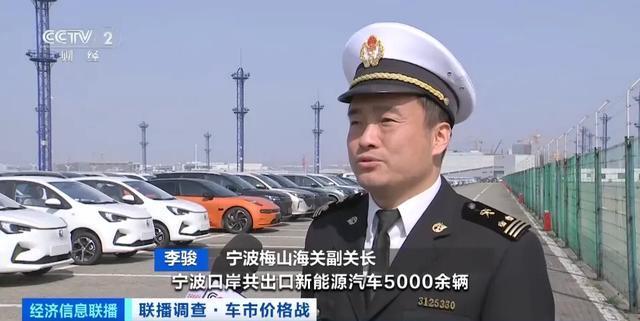 蔚来“降价”12.8万元！新一轮车企“价格战”打响 市场激战升级