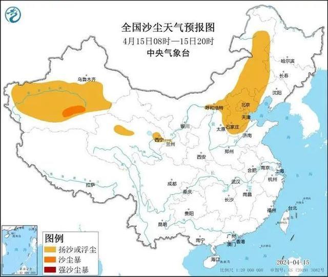 沙尘暴预警！影响9省份