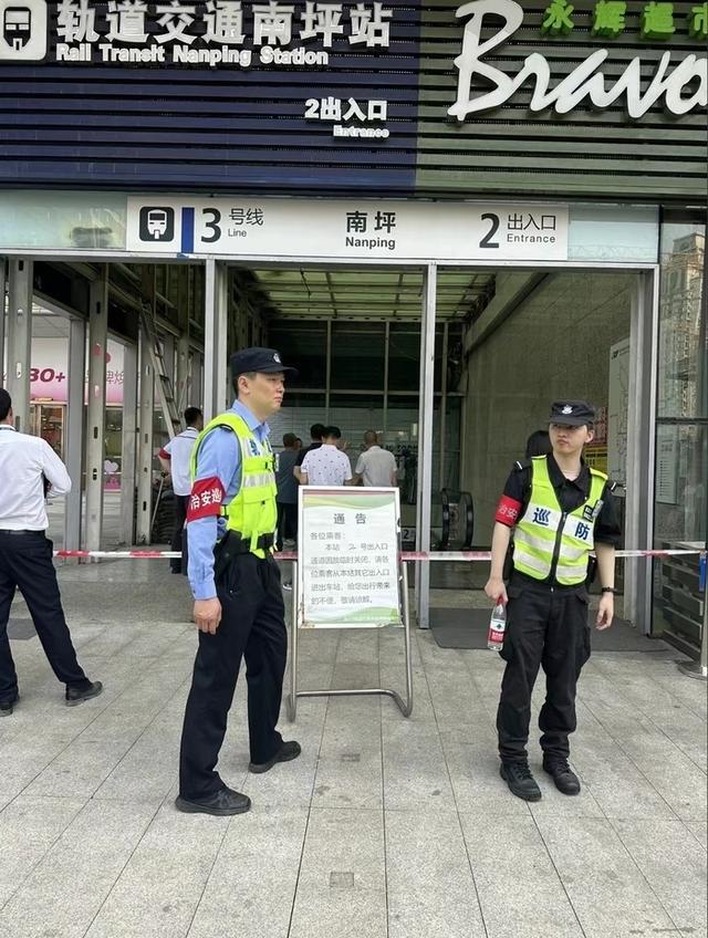 重庆地铁站被砸孕妇心跳已停2次 危急抢救中