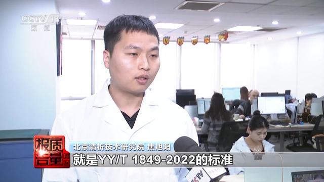 郭鑫医生个人资料简介图片