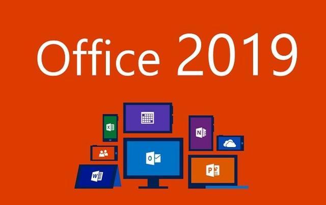 微软官宣：明年10月14日彻底放弃Office 2016/2019