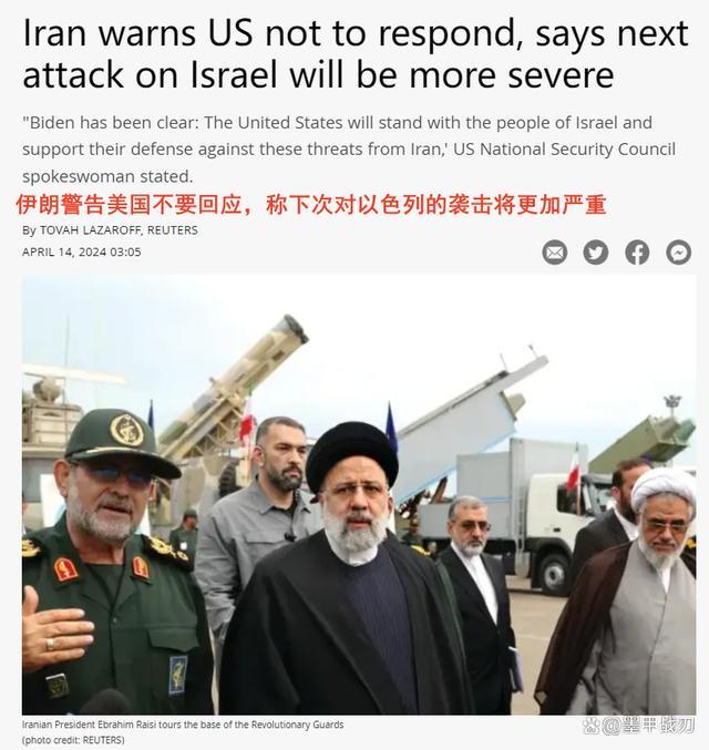 中东紧张局势加剧！伊朗境内核设施或成以色列打击目标 