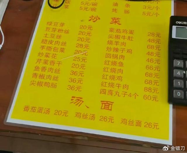 倒闭8万家中年男人的“庇护所”为何跌下神坛？ 用户体验之殇