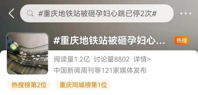 人还在ICU，胎儿没保住！律师称孕妇被砸谁维护管理电梯谁担责