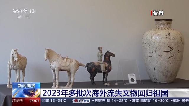 已有15万件流失海外的中国文物回归