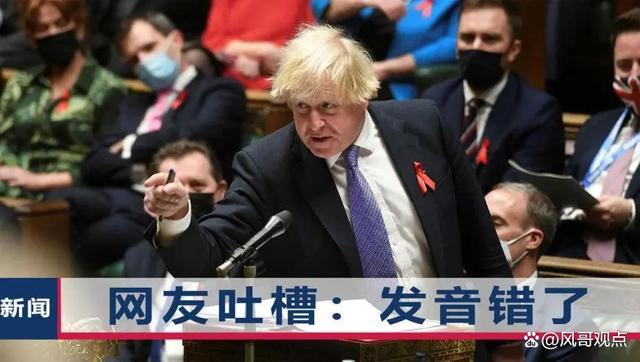 英副首相又拿中国说事 专家：破坏中英政治互信 无端指责引关切