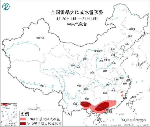 广东北江将出现50年一遇洪水 多地严阵以待